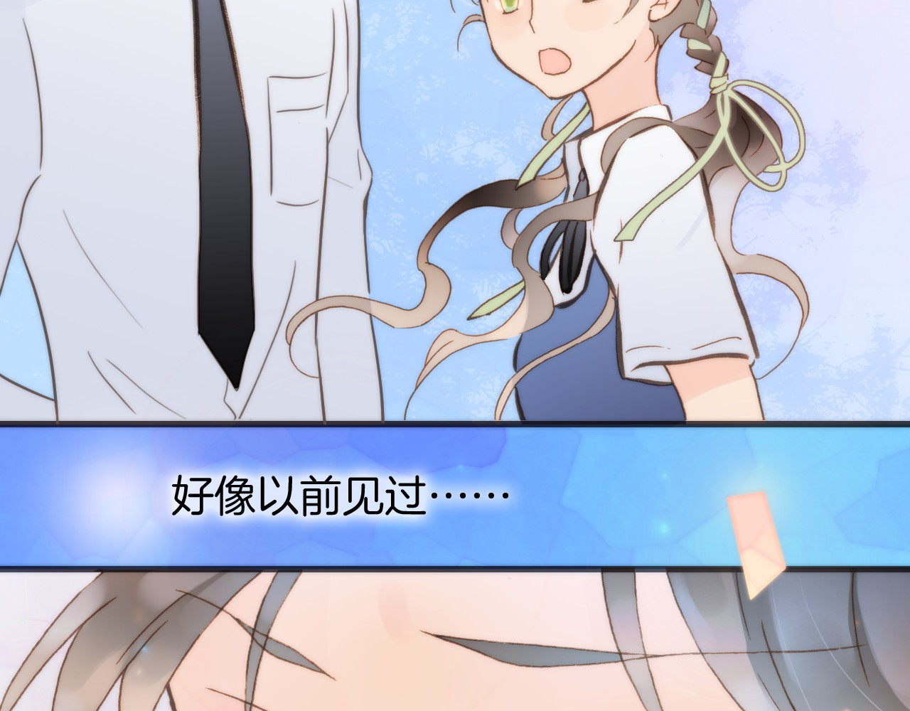 宇宙琴未响 第4话 彩色之梦记忆之乡 第60页