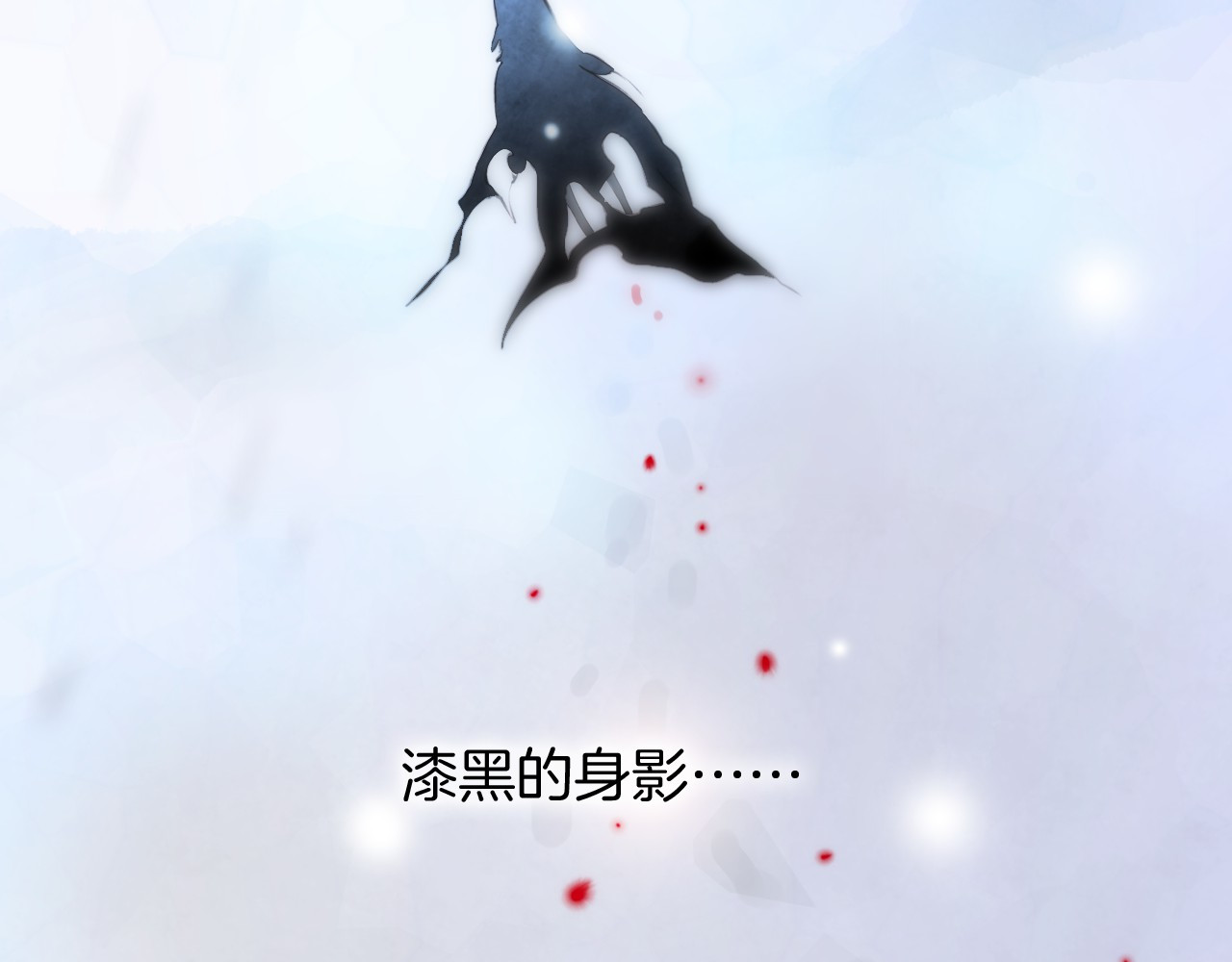 宇宙琴未响 第4话 彩色之梦记忆之乡 第63页