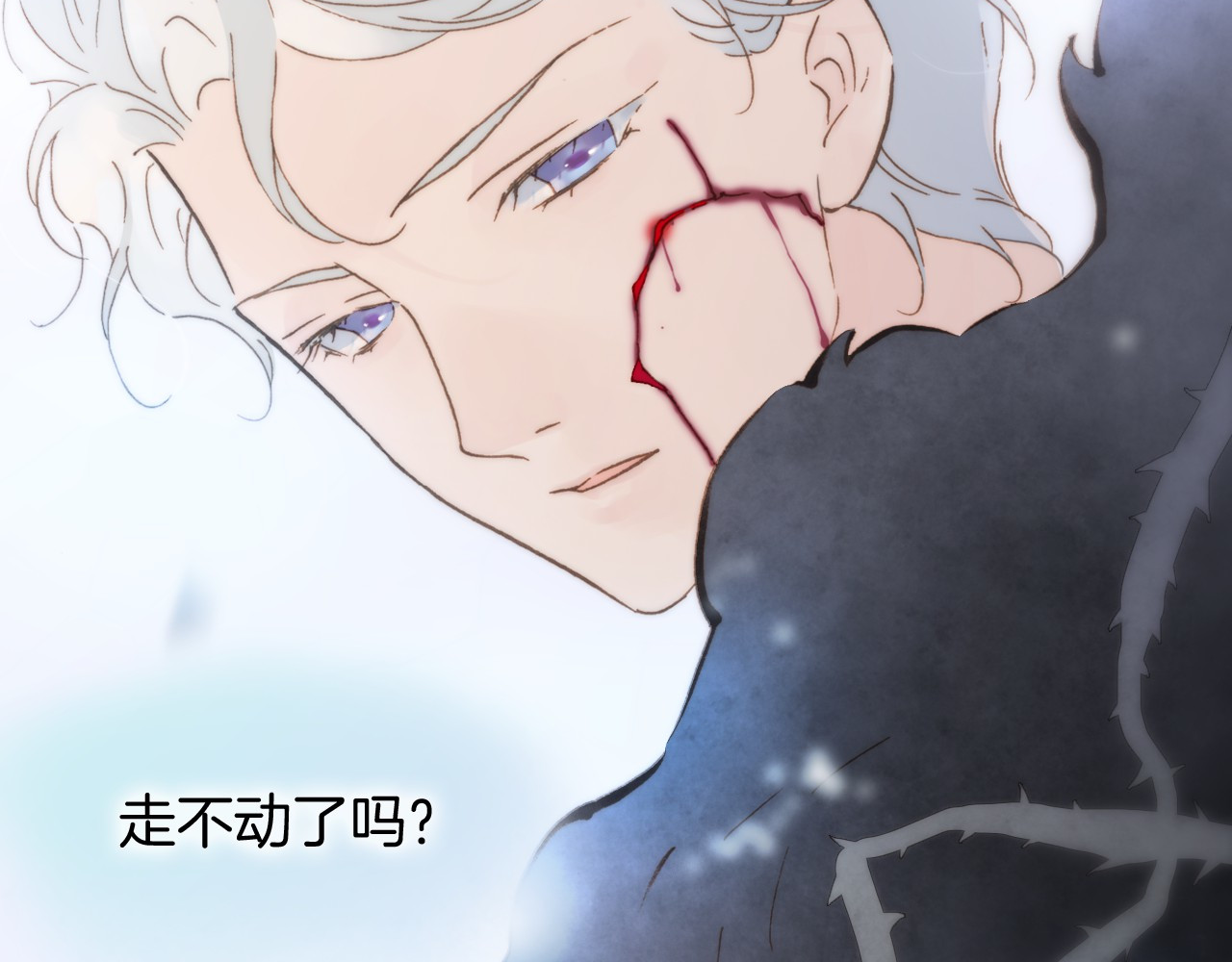 宇宙琴未响 第4话 彩色之梦记忆之乡 第68页
