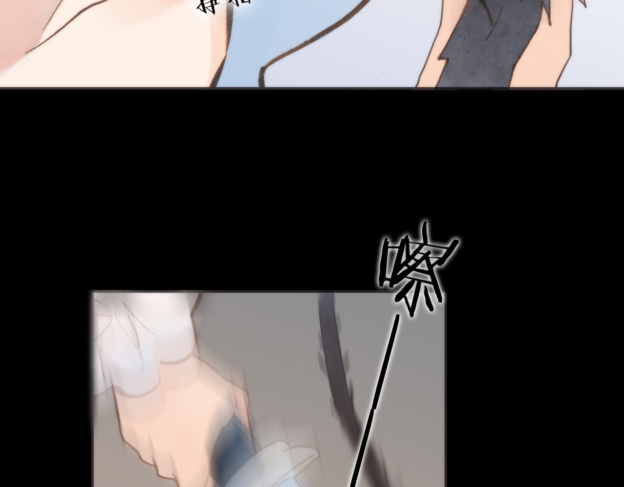 宇宙琴未响 第4话 彩色之梦记忆之乡 第8页