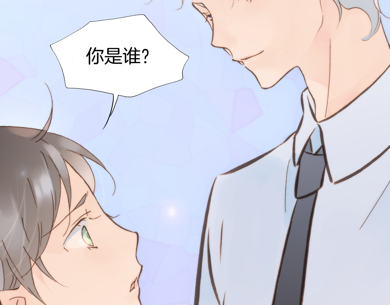 宇宙琴未响 第4话 彩色之梦记忆之乡 第77页