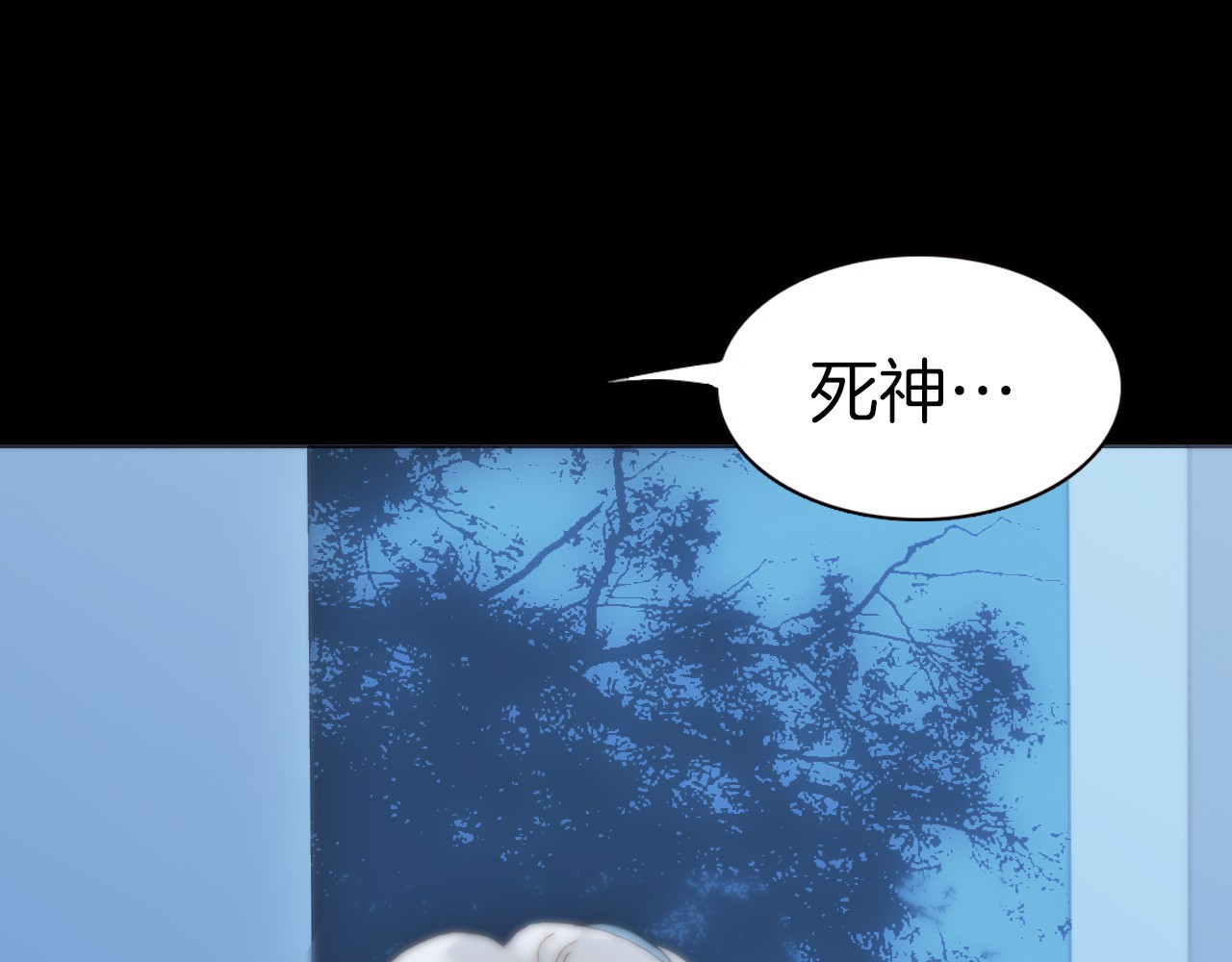 宇宙琴未响 第4话 彩色之梦记忆之乡 第98页