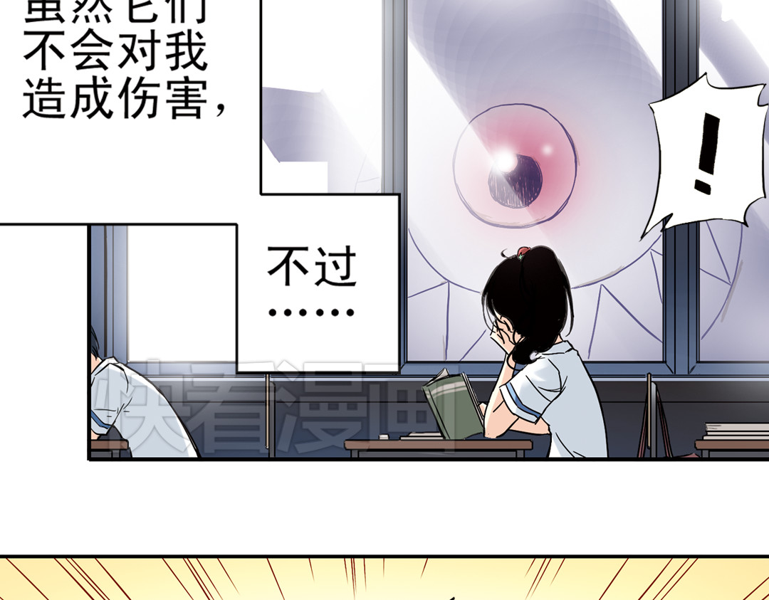 土星玩具店 第1话 猫之念（一） 第11页
