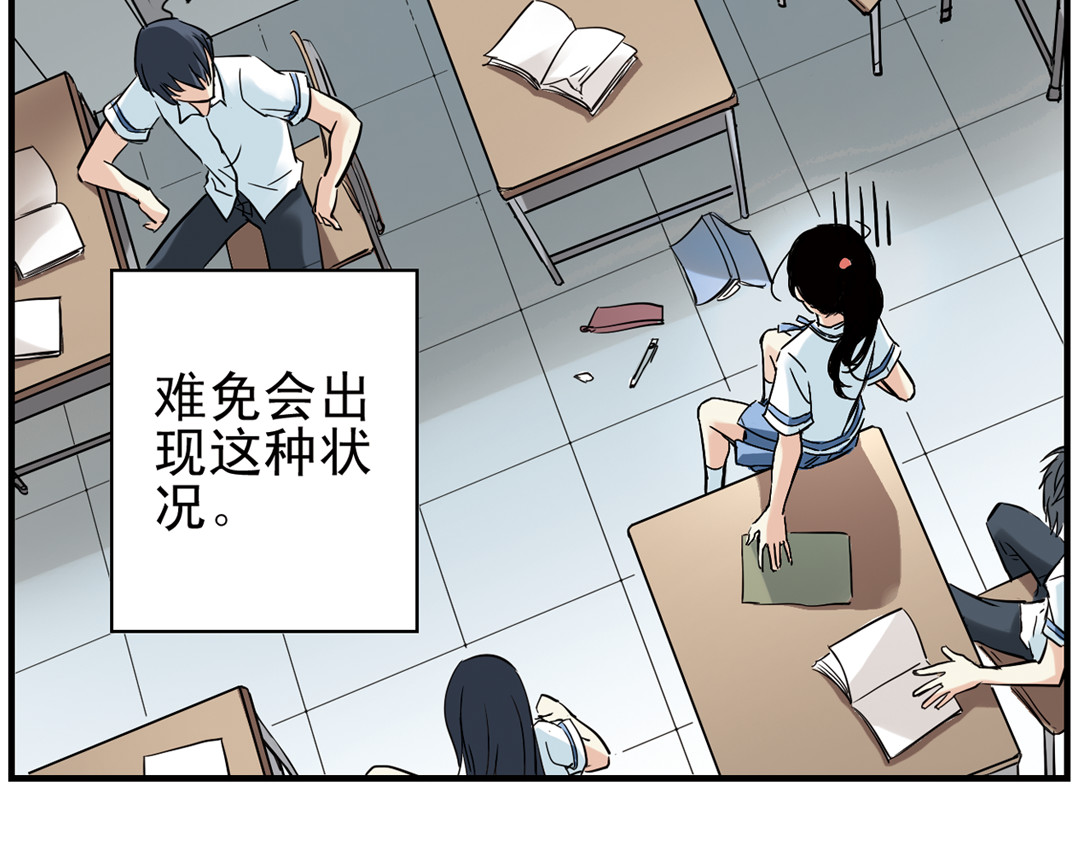 土星玩具店 第1话 猫之念（一） 第13页