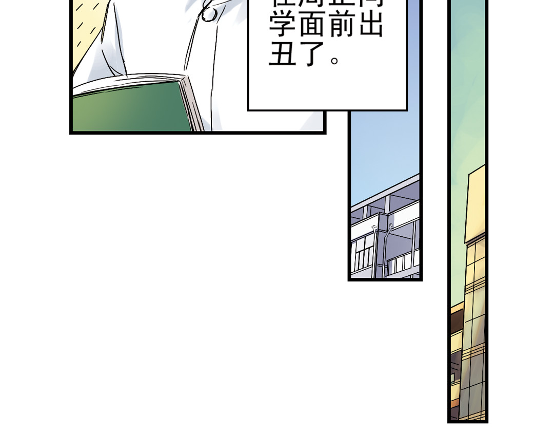 土星玩具店 第1话 猫之念（一） 第18页