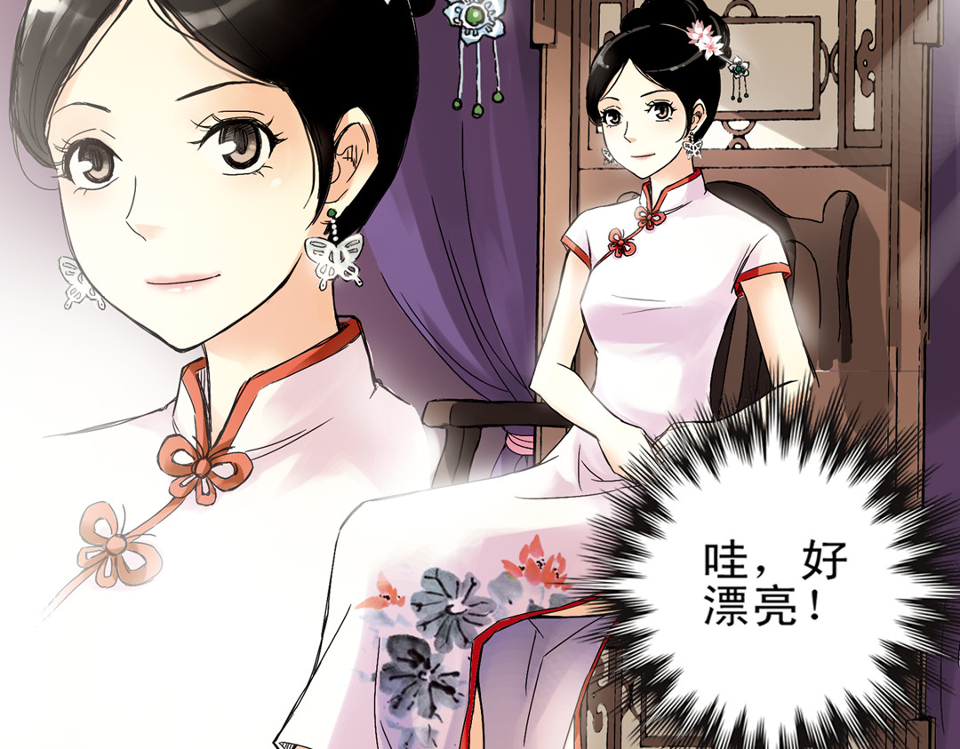 土星玩具店 第1话 猫之念（一） 第22页