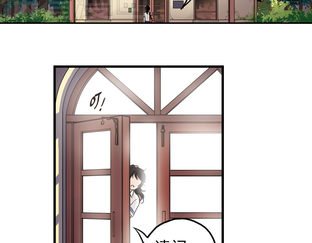 土星玩具店 第1话 猫之念（一） 第26页