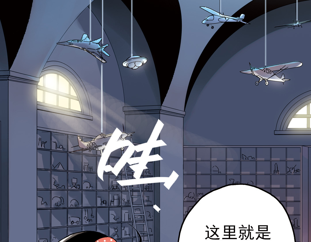 土星玩具店 第1话 猫之念（一） 第55页