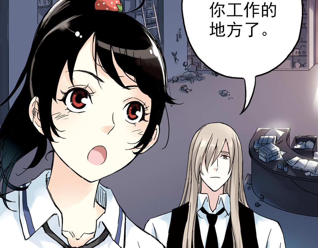 土星玩具店 第1话 猫之念（一） 第56页