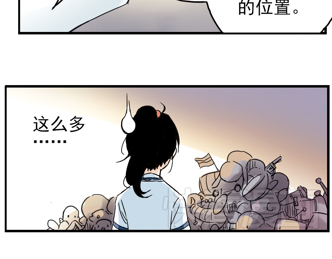 土星玩具店 第1话 猫之念（一） 第59页