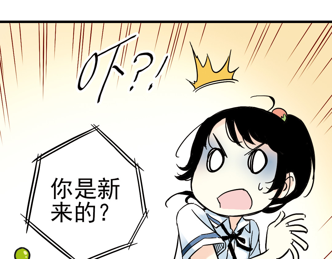 土星玩具店 第1话 猫之念（一） 第60页