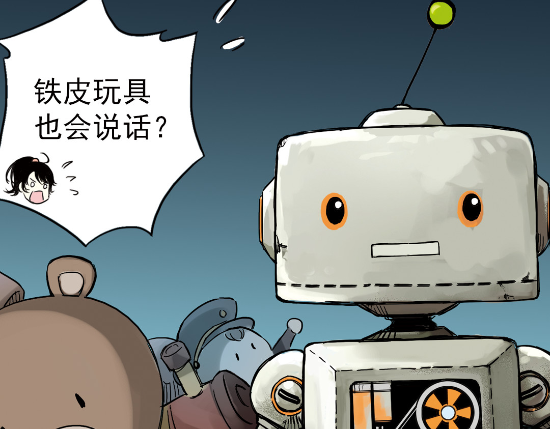 土星玩具店 第1话 猫之念（一） 第62页