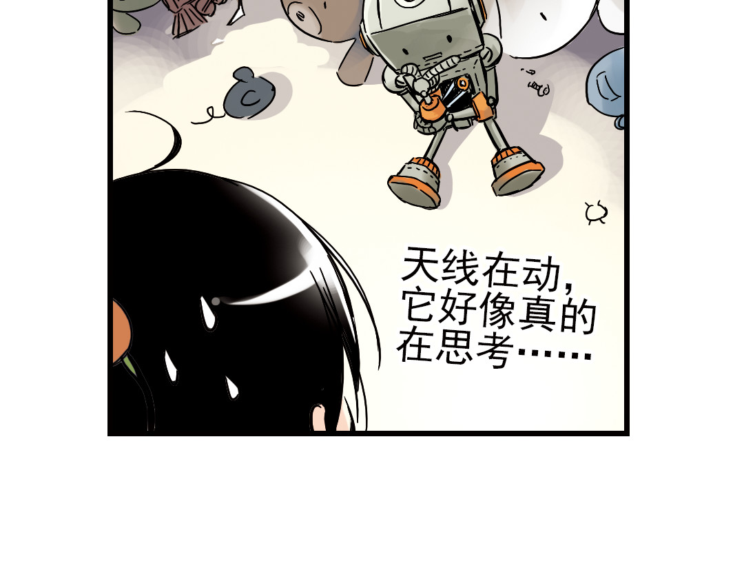 土星玩具店 第1话 猫之念（一） 第67页