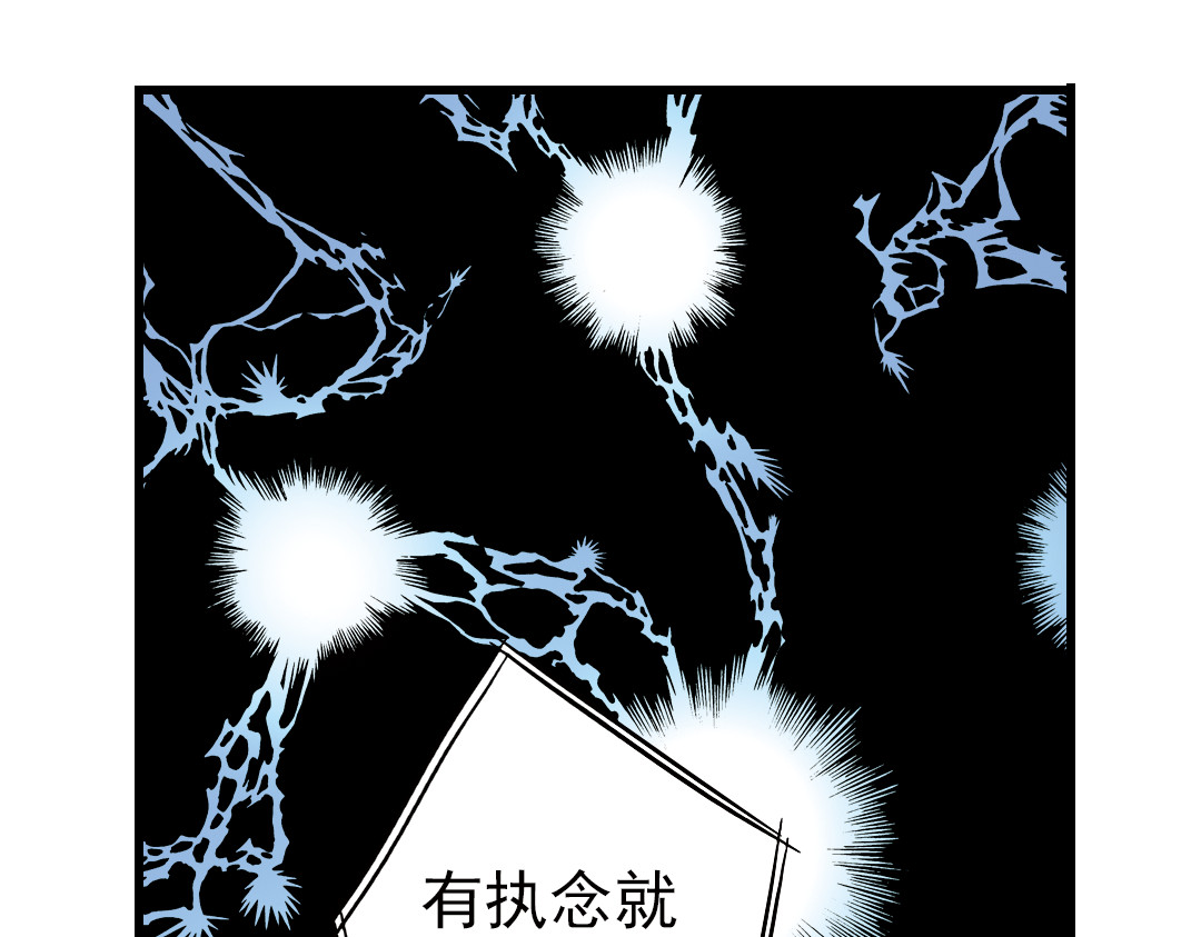 土星玩具店 第1话 猫之念（一） 第70页