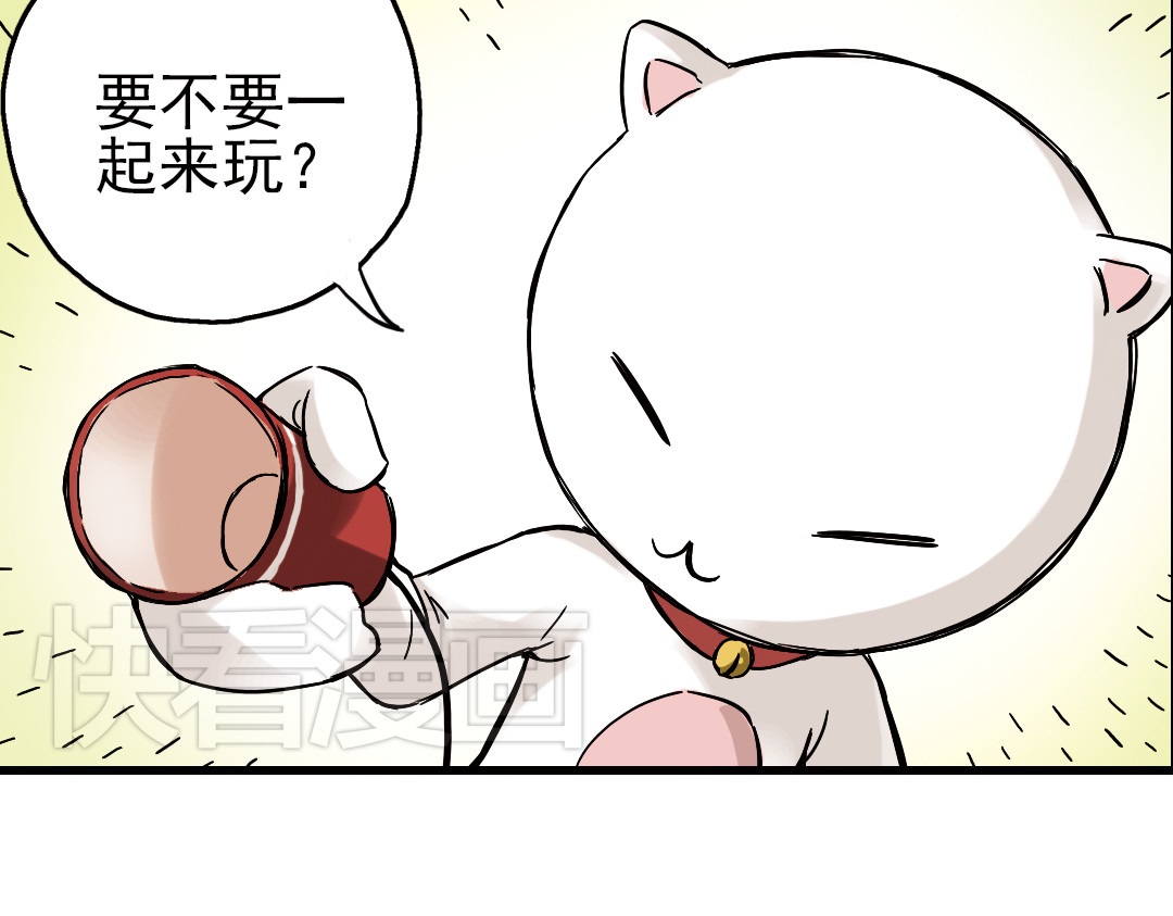 土星玩具店 第2话 猫之念（二） 第18页