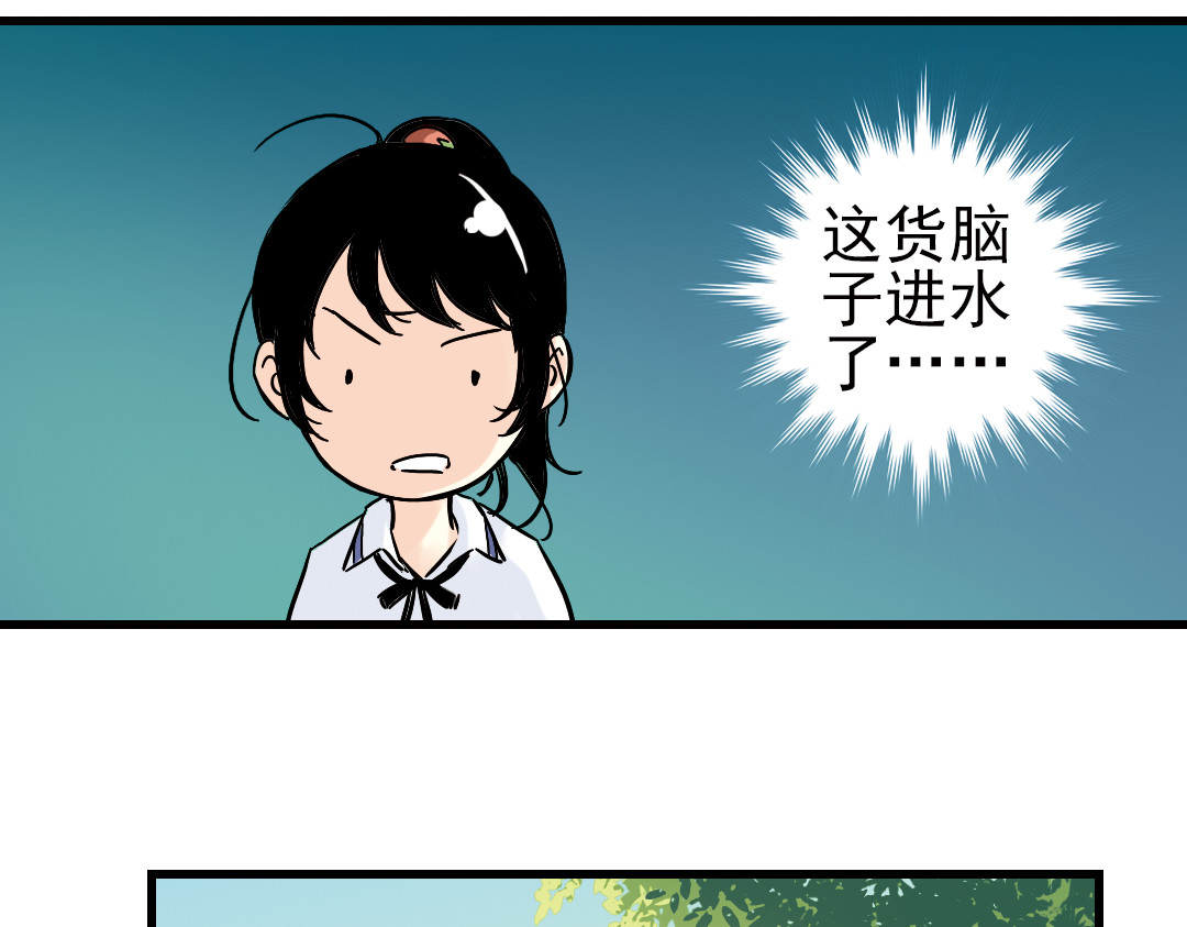 土星玩具店 第2话 猫之念（二） 第19页