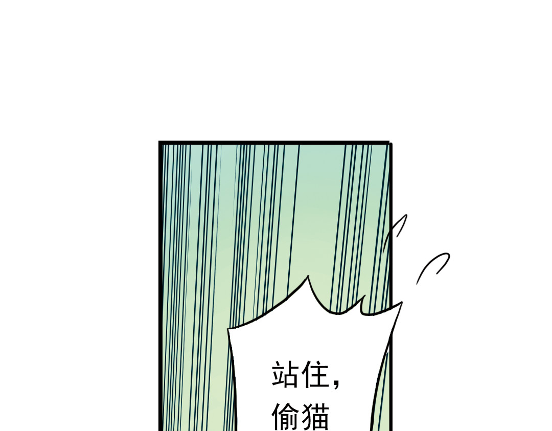 土星玩具店 第2话 猫之念（二） 第30页