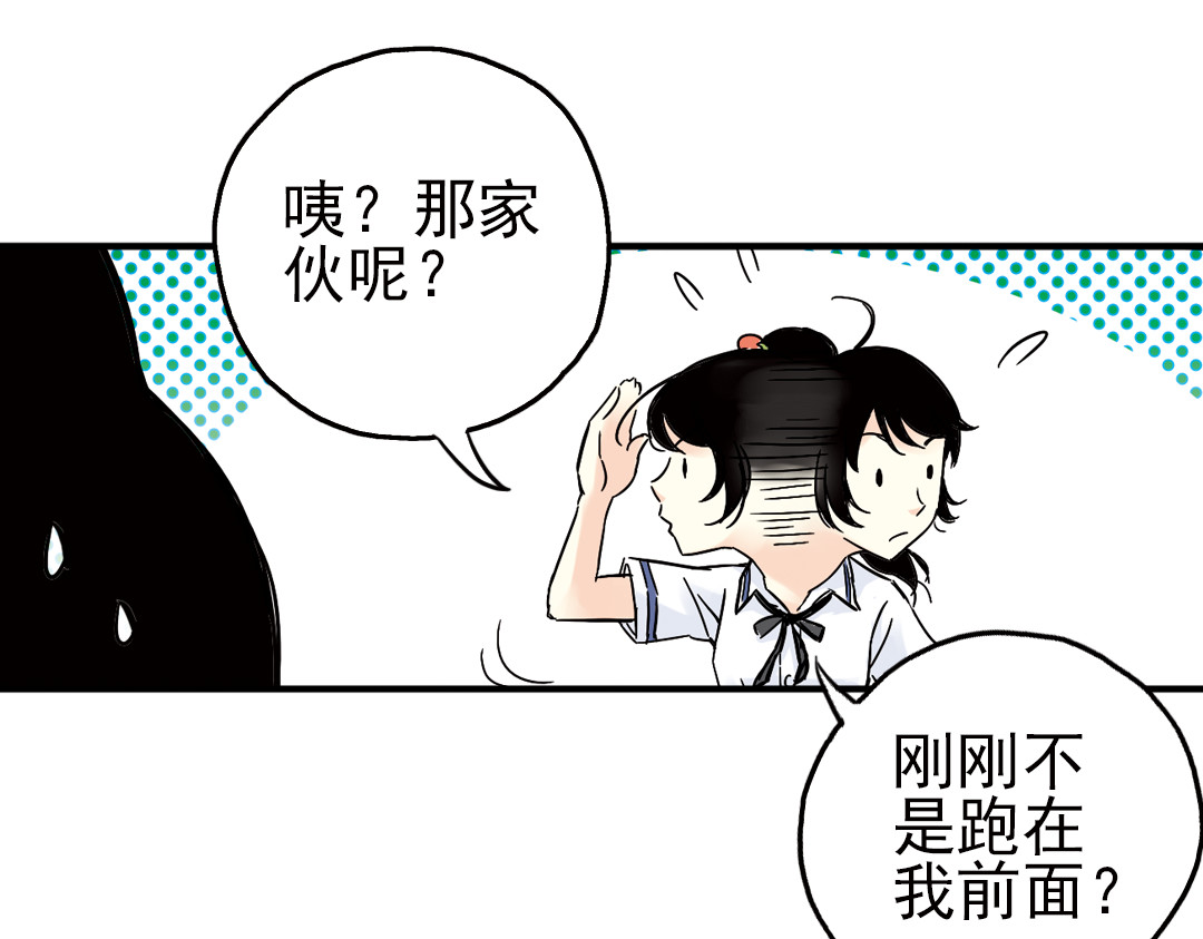 土星玩具店 第2话 猫之念（二） 第34页