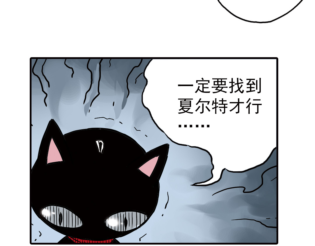 土星玩具店 第2话 猫之念（二） 第35页