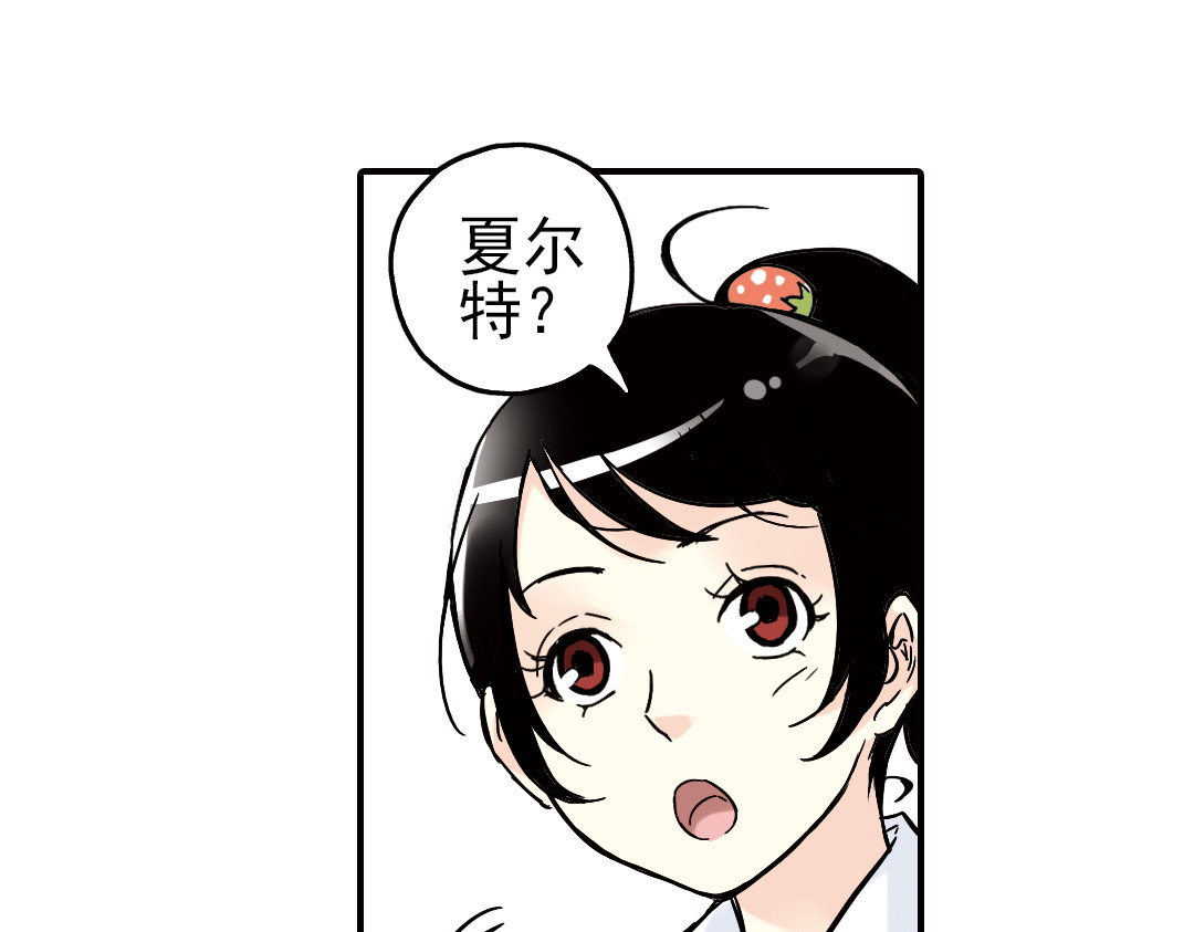 土星玩具店 第2话 猫之念（二） 第36页