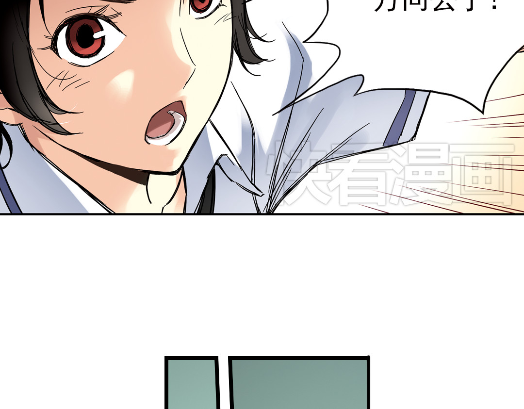 土星玩具店 第2话 猫之念（二） 第49页