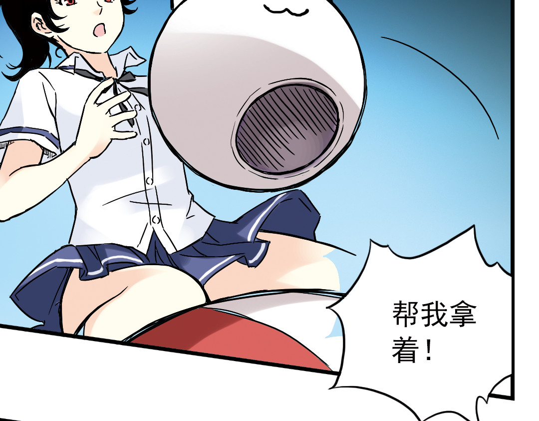 土星玩具店 第2话 猫之念（二） 第65页