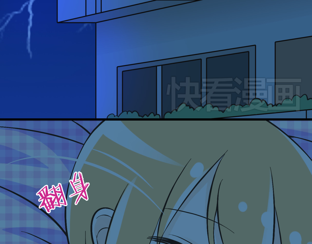 我家住进了大魔王 第2话 魔王杀不掉祭品？ 第5页