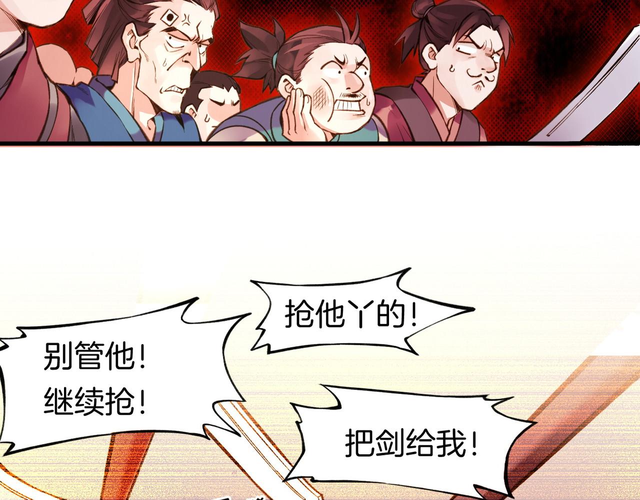 卷云练 第3话  奇遇少女，魂兮归来 第20页