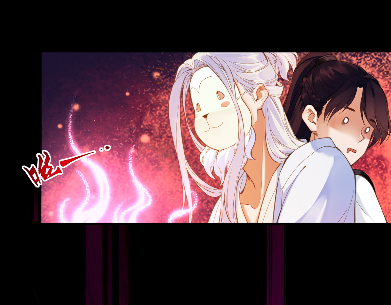 卷云练 第3话  奇遇少女，魂兮归来 第25页