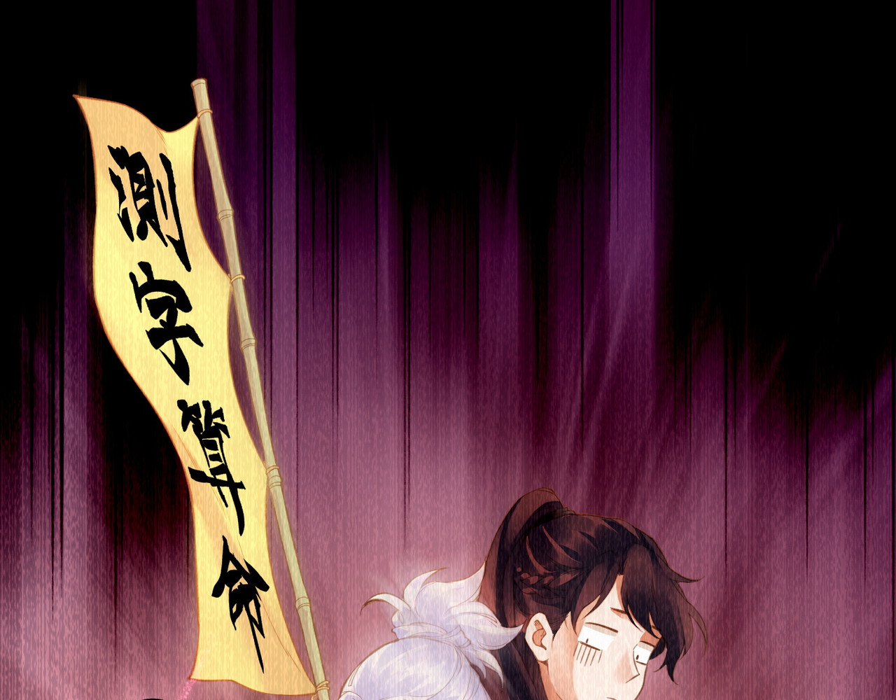 卷云练 第3话  奇遇少女，魂兮归来 第26页