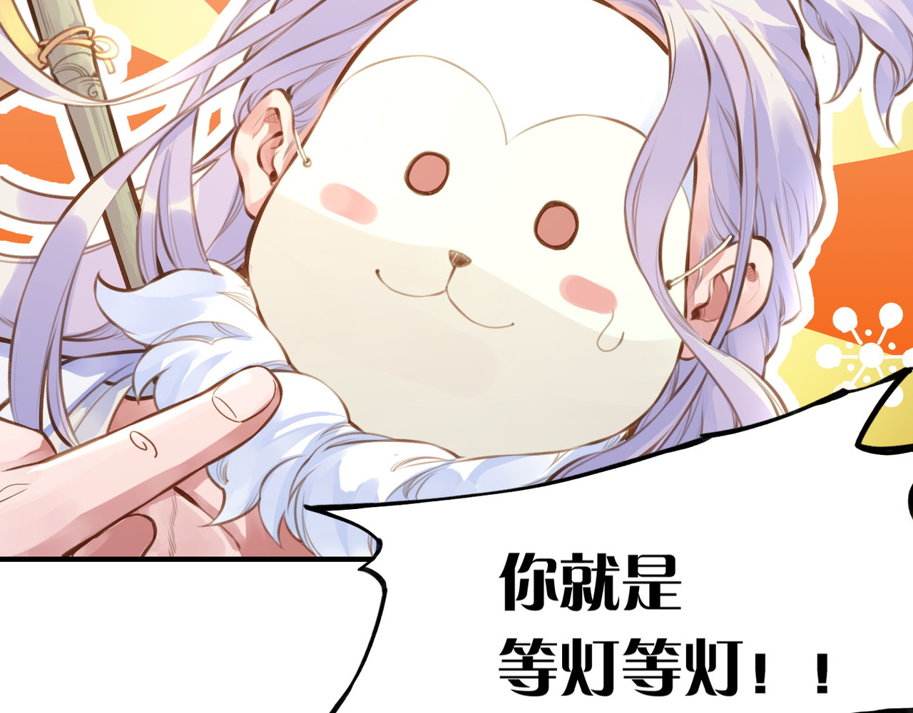 卷云练 第3话  奇遇少女，魂兮归来 第7页