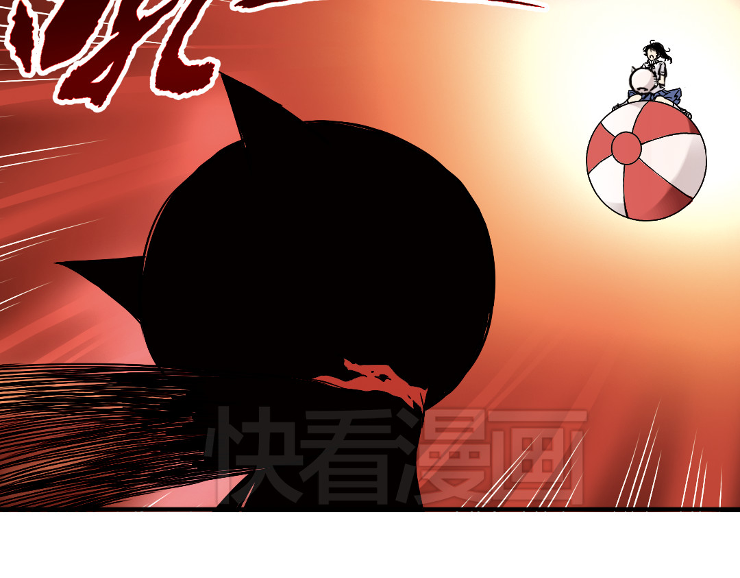 土星玩具店 第3话 猫之念（三） 第12页