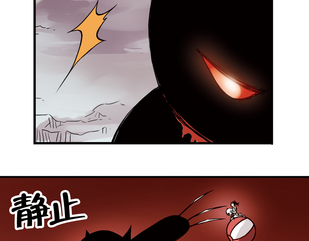 土星玩具店 第3话 猫之念（三） 第15页