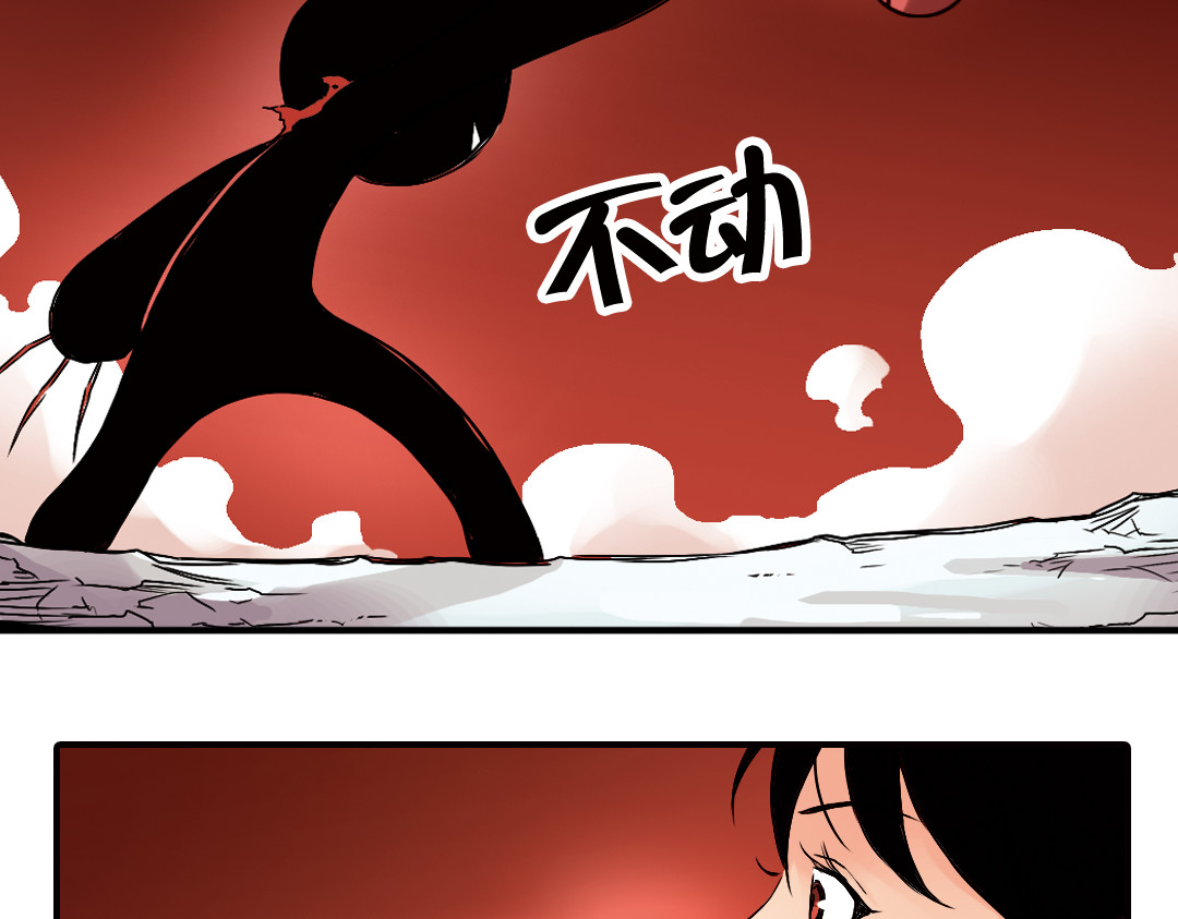 土星玩具店 第3话 猫之念（三） 第16页