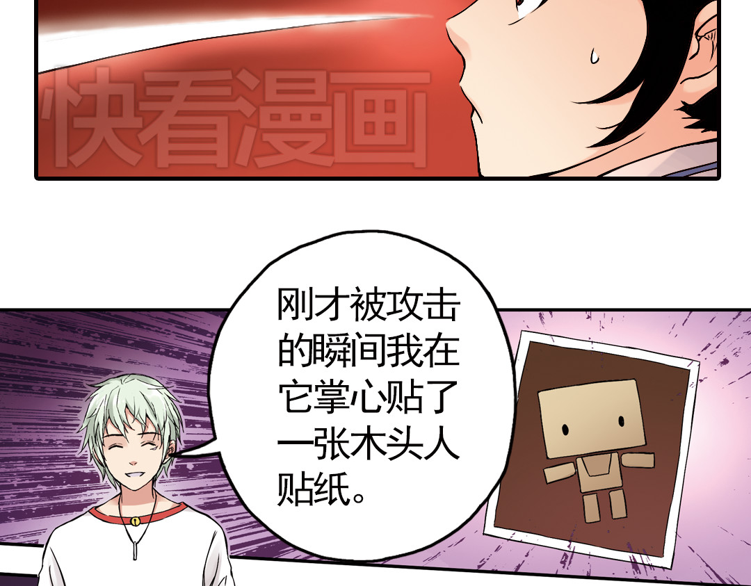 土星玩具店 第3话 猫之念（三） 第17页
