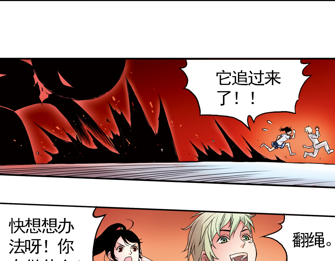 土星玩具店 第3话 猫之念（三） 第20页