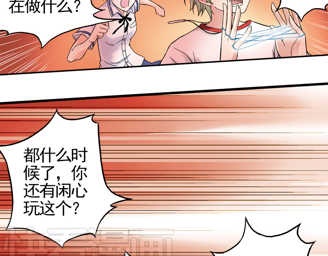 土星玩具店 第3话 猫之念（三） 第21页