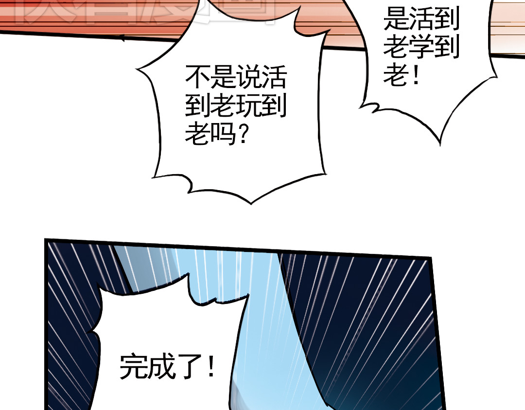 土星玩具店 第3话 猫之念（三） 第22页