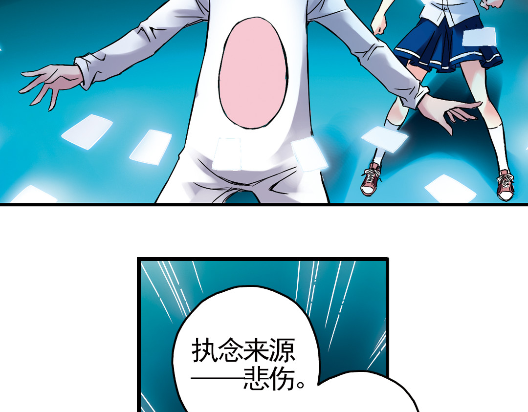 土星玩具店 第3话 猫之念（三） 第30页
