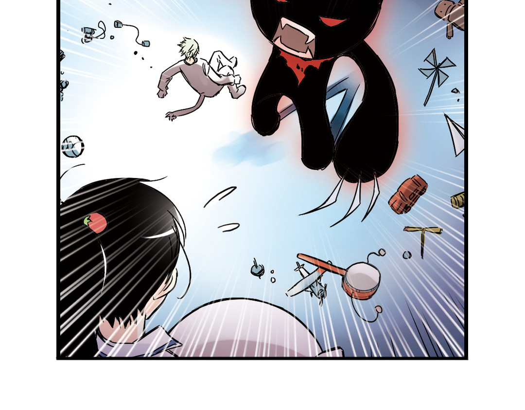 土星玩具店 第3话 猫之念（三） 第4页