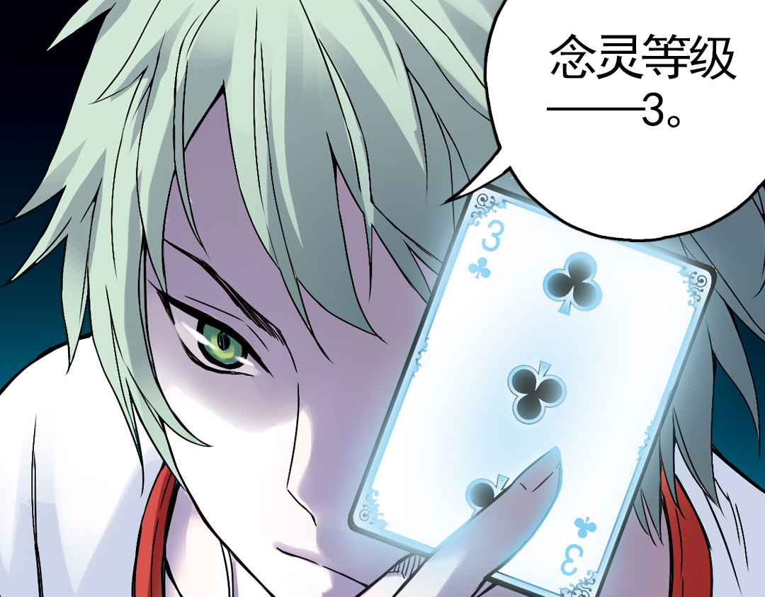 土星玩具店 第3话 猫之念（三） 第32页