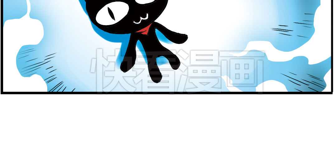 土星玩具店 第3话 猫之念（三） 第35页