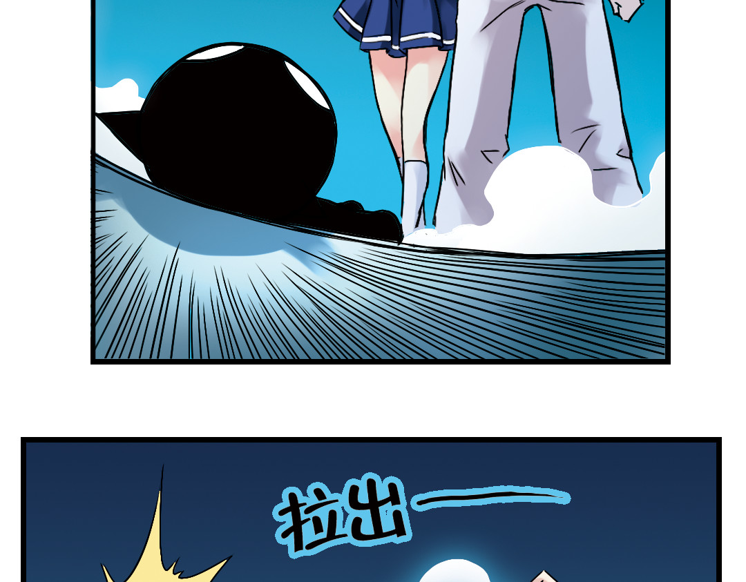 土星玩具店 第3话 猫之念（三） 第37页