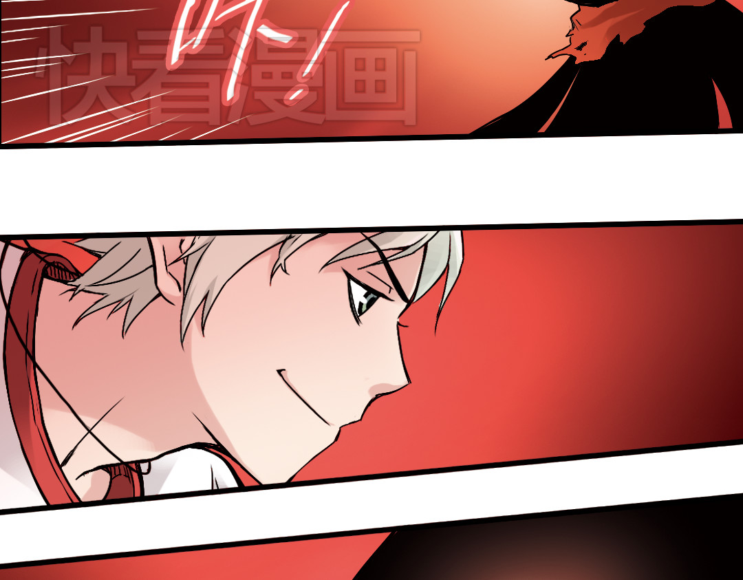 土星玩具店 第3话 猫之念（三） 第6页