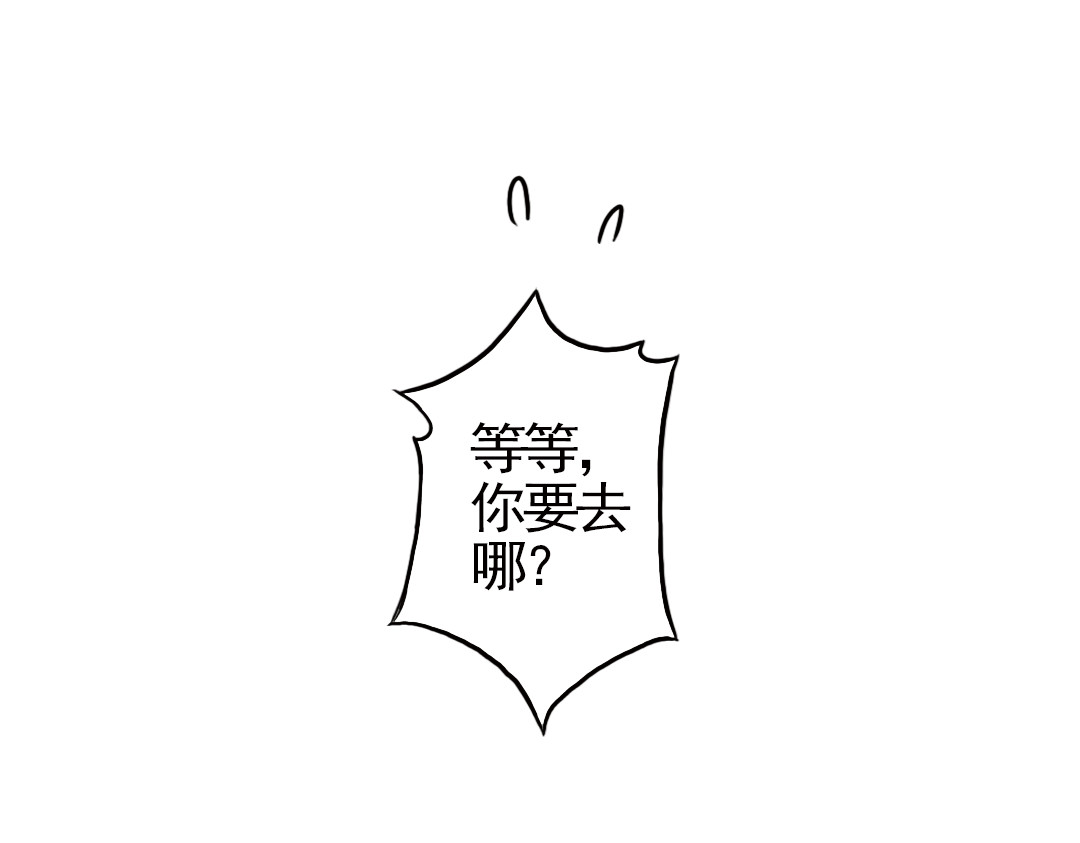 土星玩具店 第3话 猫之念（三） 第54页
