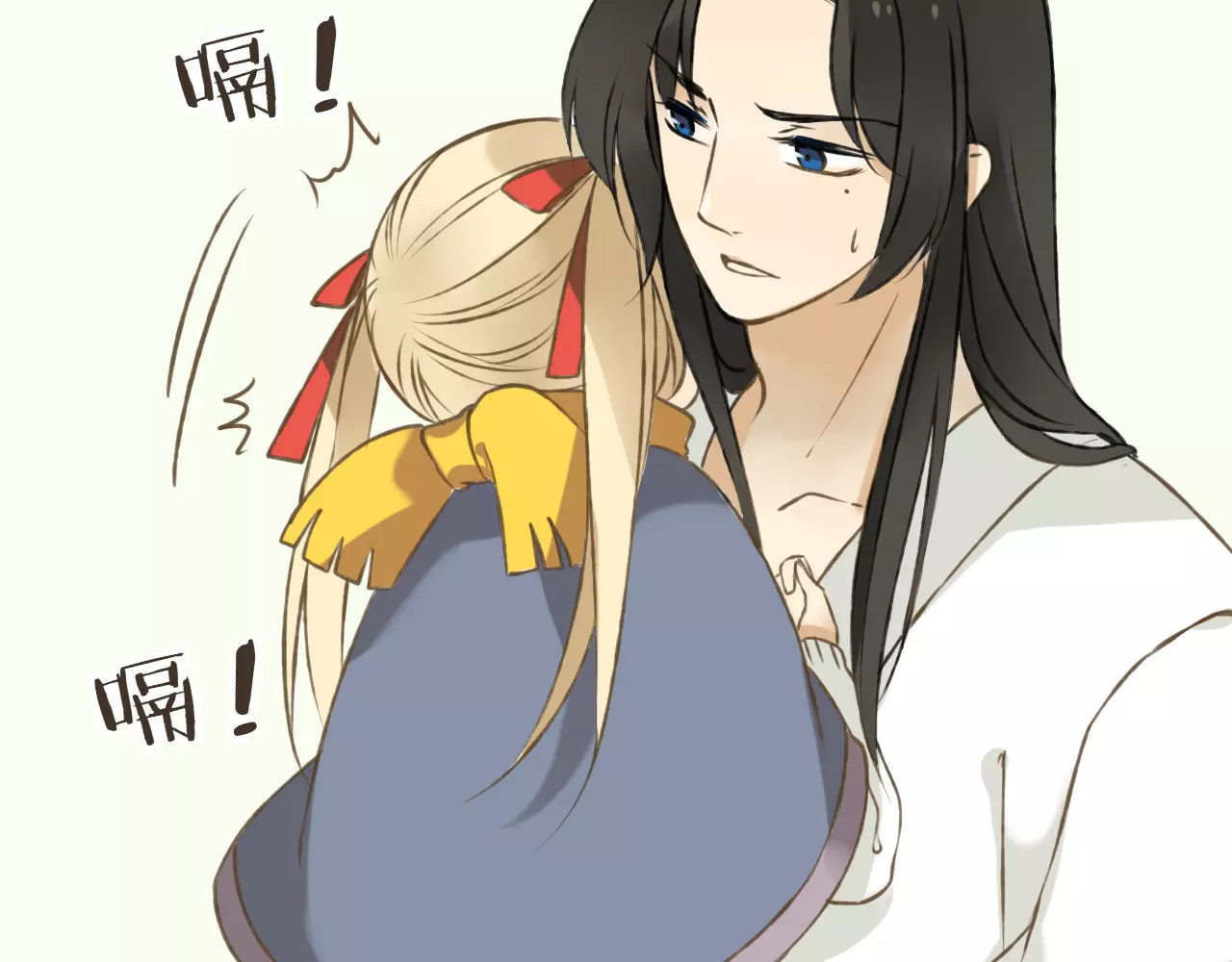 我男票是锦衣卫 第5话 锦衣卫接电话 第42页