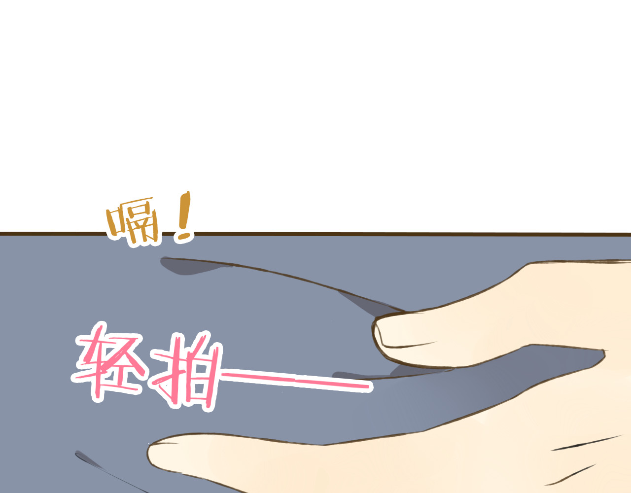 我男票是锦衣卫 第5话 锦衣卫接电话 第49页