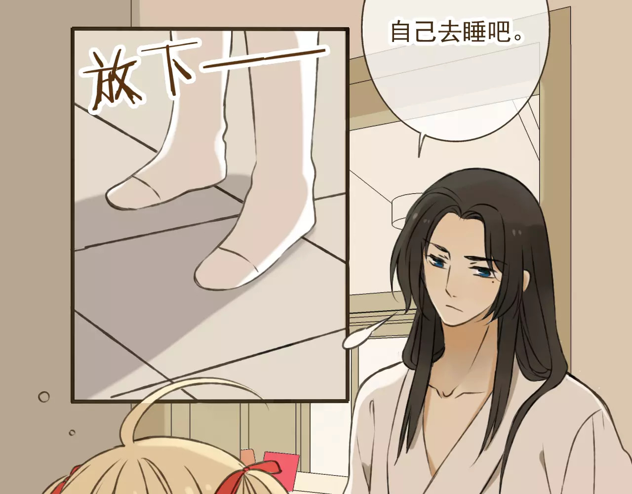 我男票是锦衣卫 第5话 锦衣卫接电话 第63页