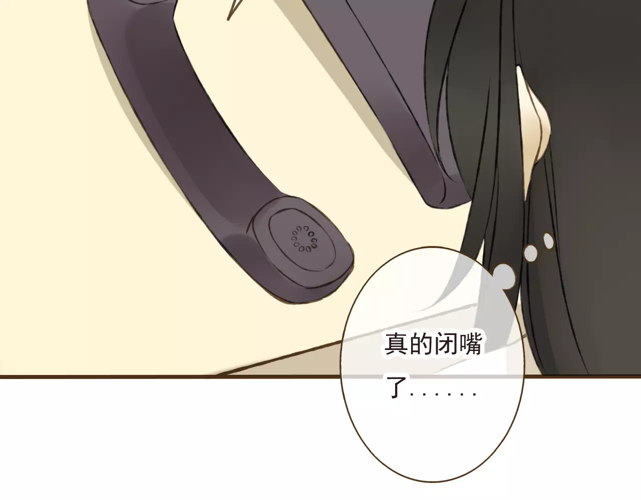 我男票是锦衣卫 第5话 锦衣卫接电话 第83页