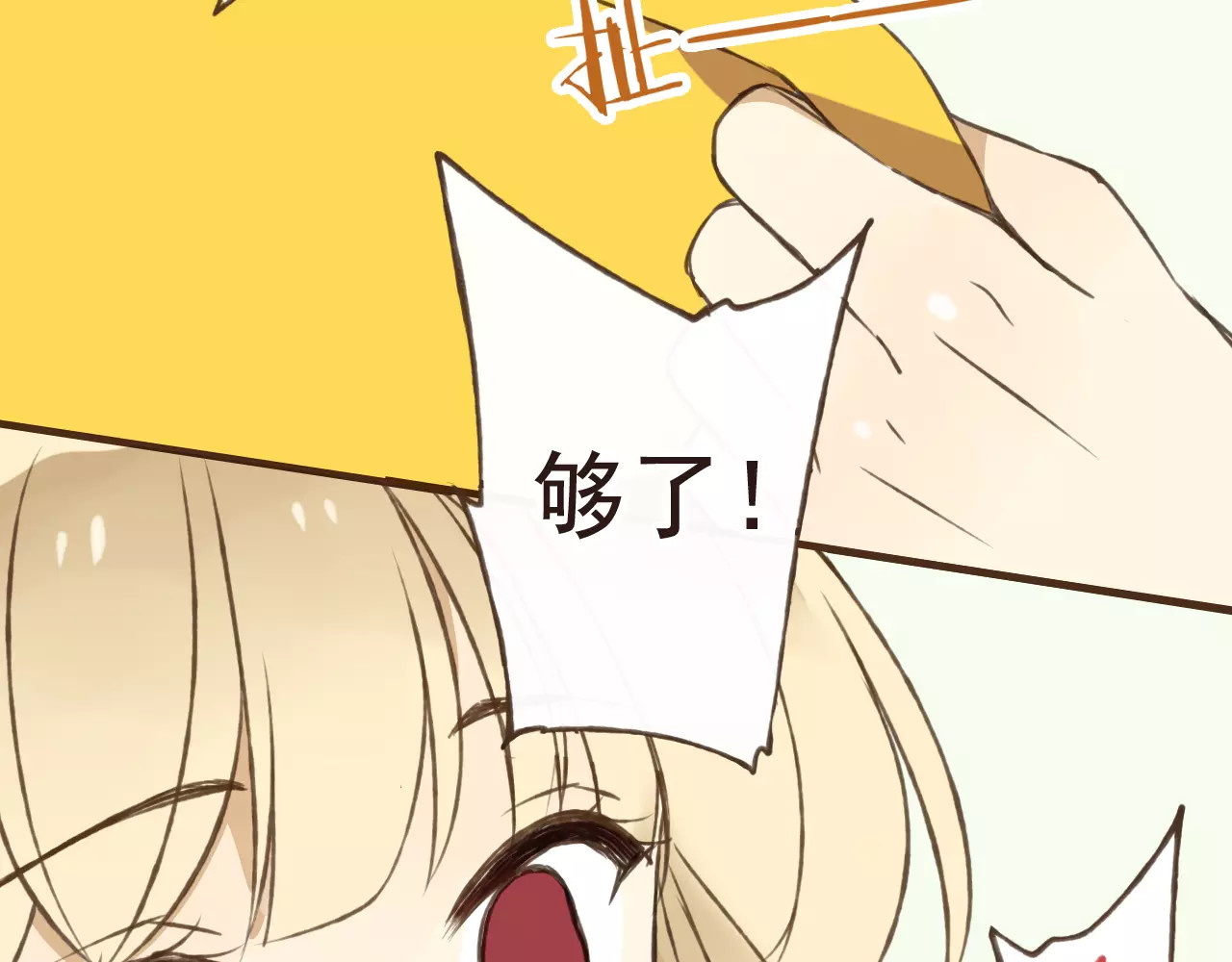 我男票是锦衣卫 第5话 锦衣卫接电话 第10页